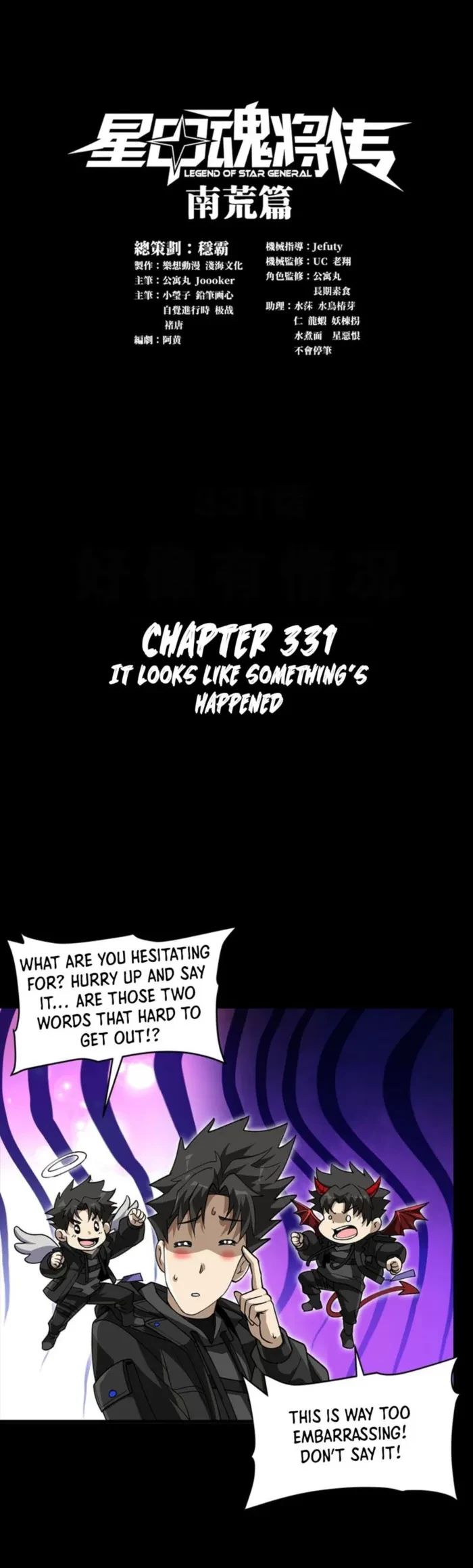 Legend of Star General Chap 331 - Next Chap 332