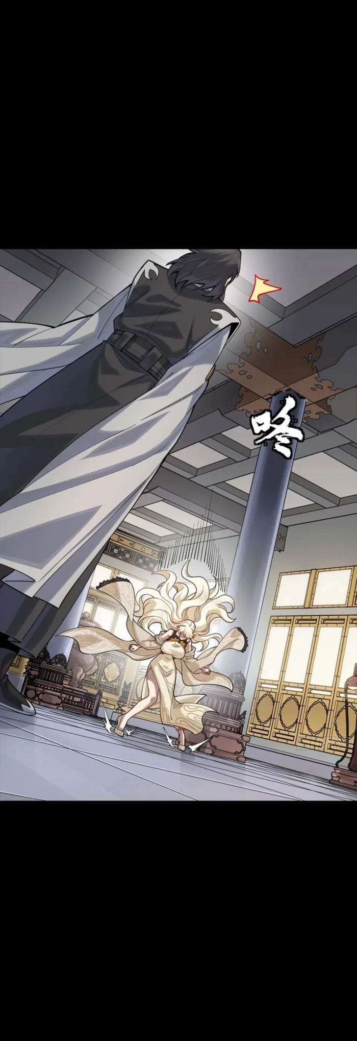 Legend of Star General Chap 331 - Next Chap 332