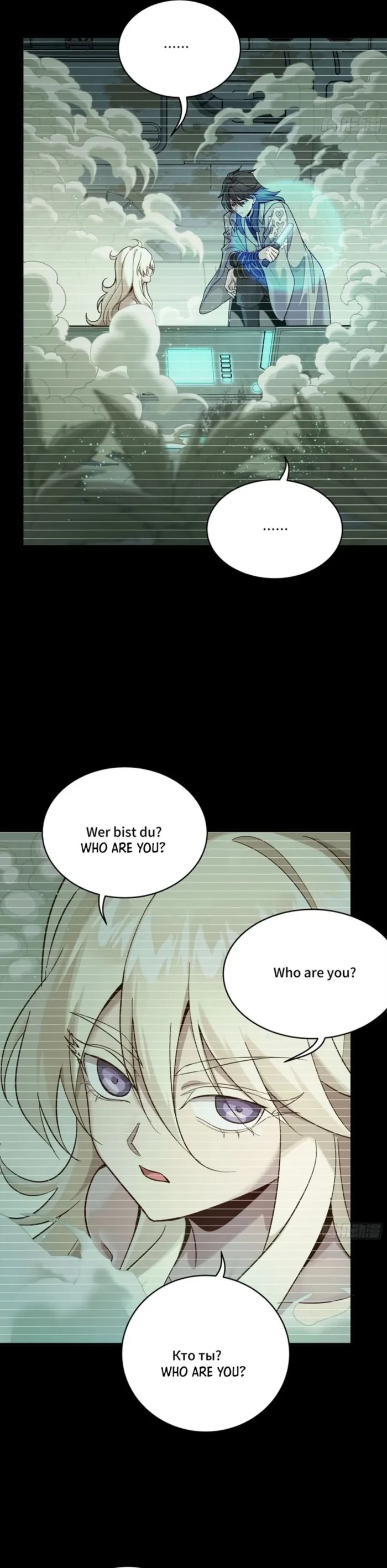 Legend of Star General Chap 328 - Next Chap 329