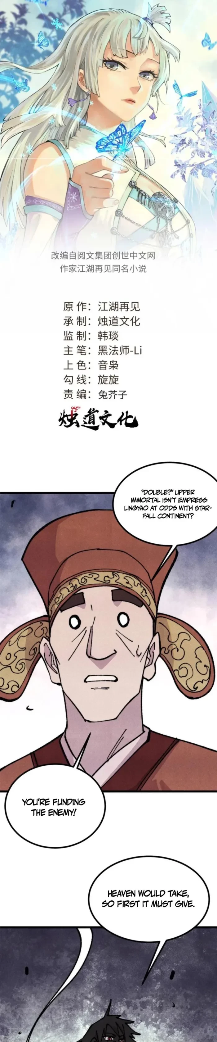 All Hail the Sect Leader Chap 479 - Next Chap 480