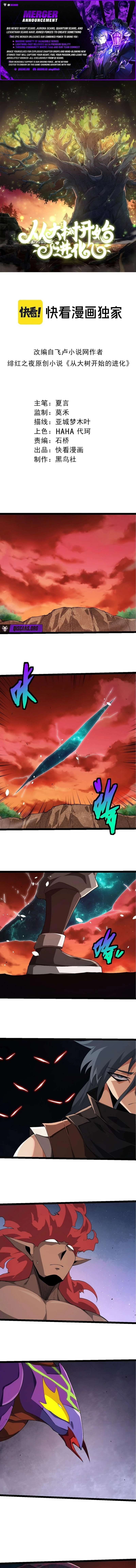 Evolution Begins With a Big Tree Chap 471 - Next Chap 472