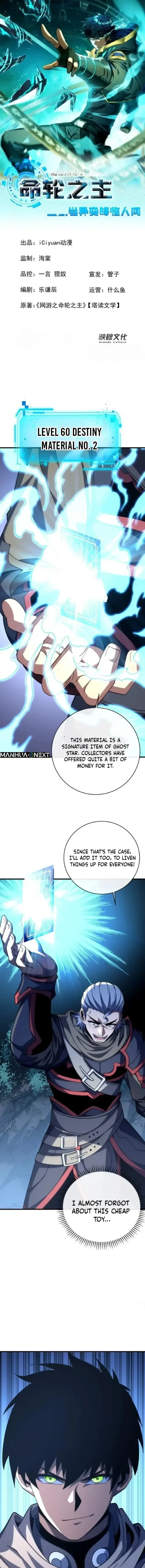 The Lord of the Wheel of Destiny Chap 260 - Next Chap 261