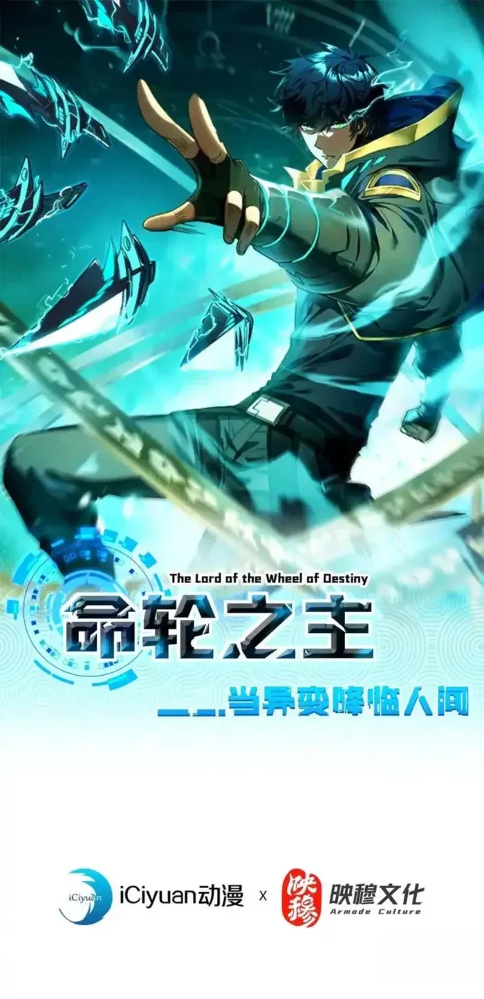 The Lord of the Wheel of Destiny Chap 195 - Next Chap 196