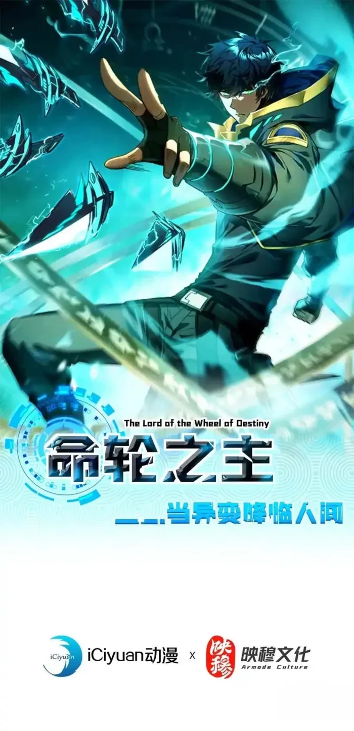 The Lord of the Wheel of Destiny Chap 185 - Next Chap 186