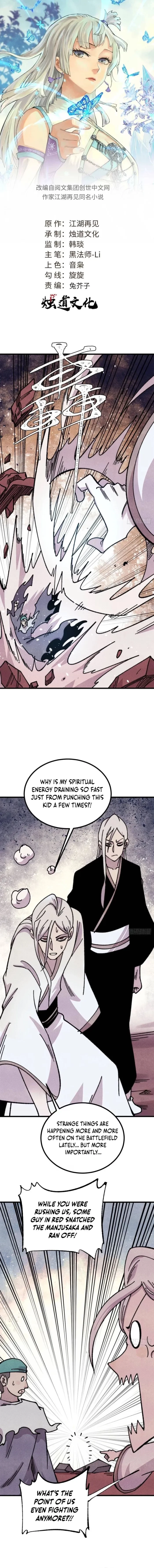 All Hail the Sect Leader Chap 493 - Next Chap 494