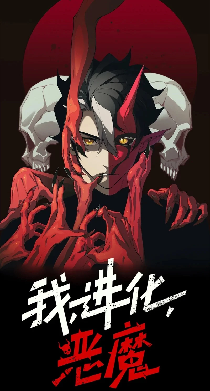 Demonic Evolution Chap 142 - Next Chap 143