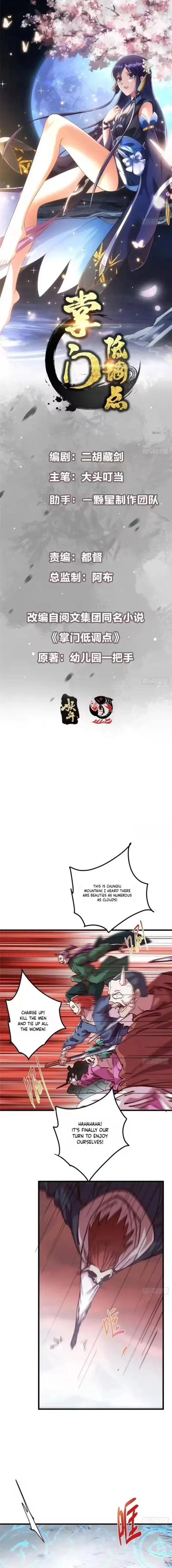 Keep a Low Profile, Sect Leader Chap 593 - Next Chap 594