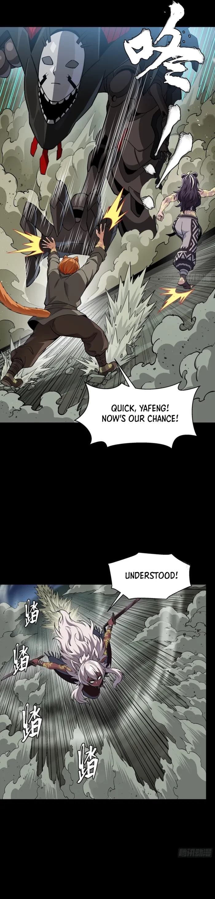 Legend of Star General Chap 351 - Next Chap 352