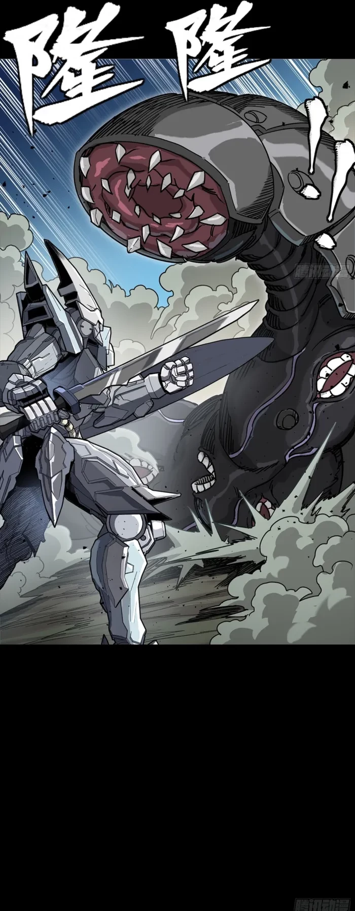 Legend of Star General Chap 351 - Next Chap 352