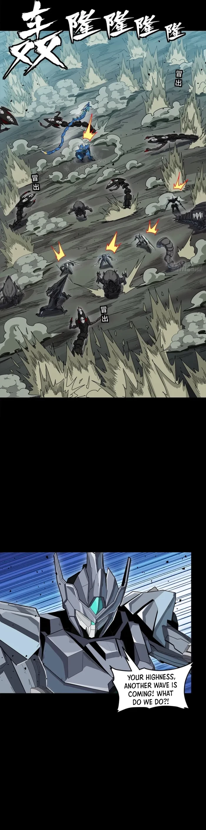 Legend of Star General Chap 351 - Next Chap 352