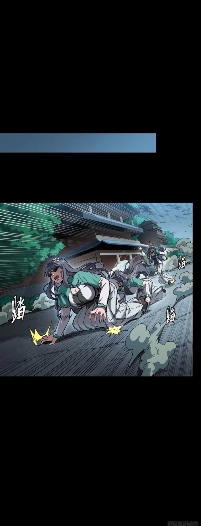 Legend of Star General Chap 353 - Next Chap 354