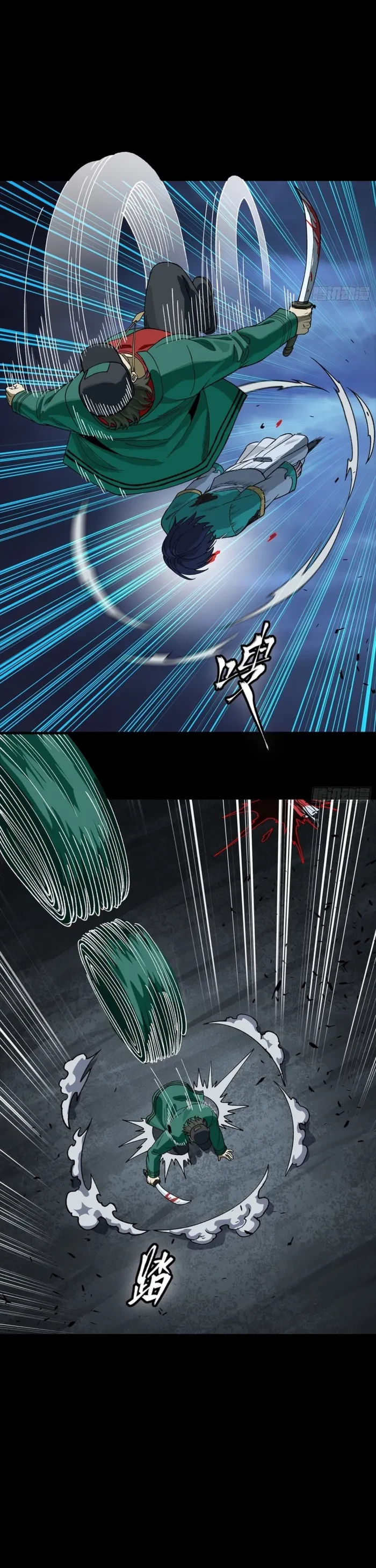 Legend of Star General Chap 353 - Next Chap 354