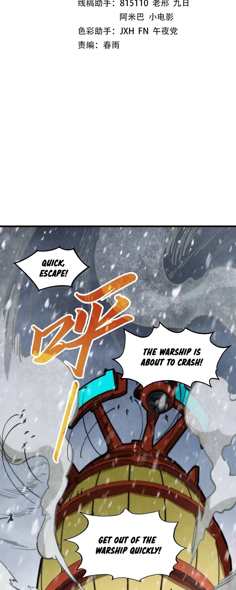 The Ultimate of All Ages Chap 334 - Next Chap 335