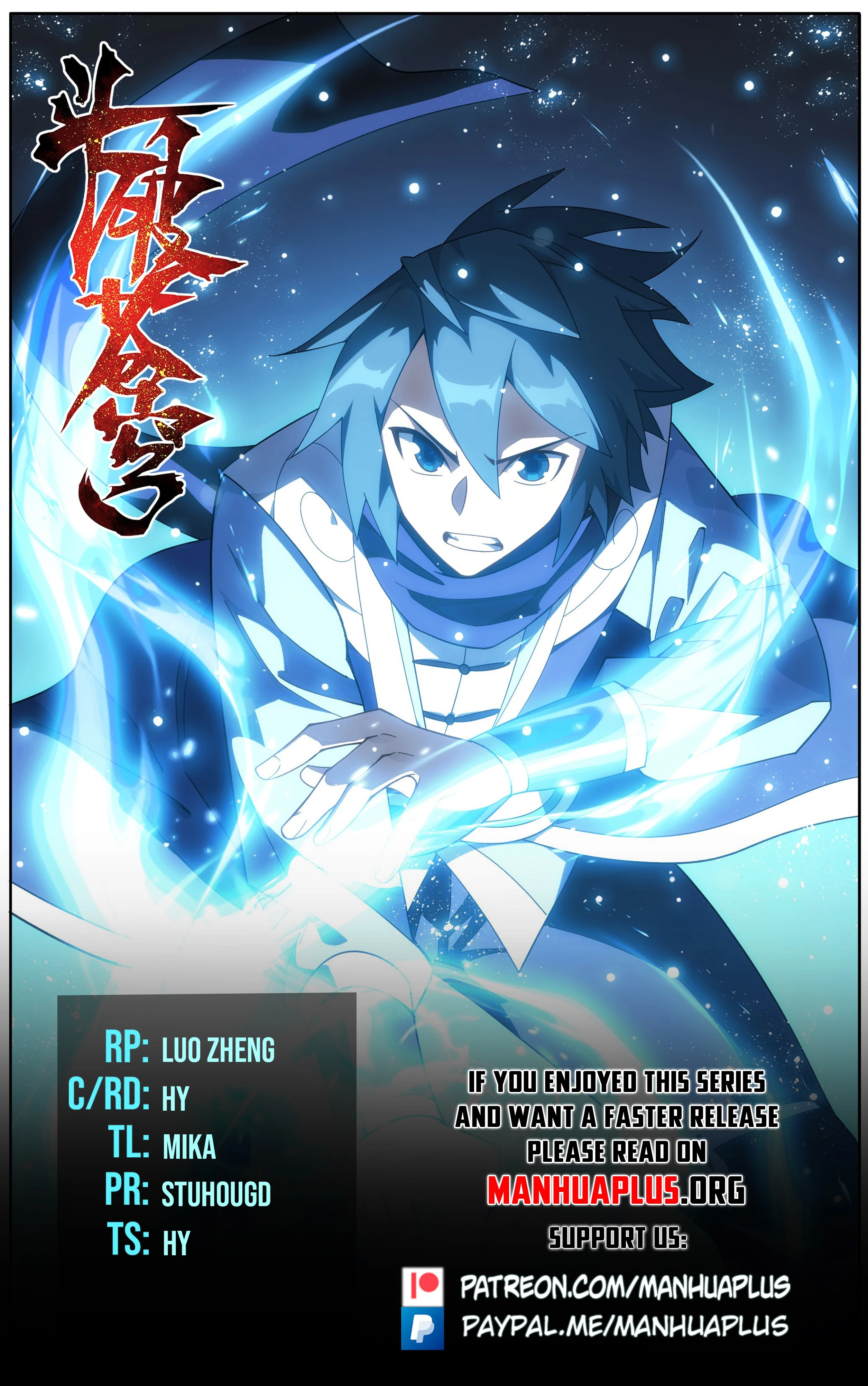 Battle Through The Heavens Chap 444 - Next Chap 445