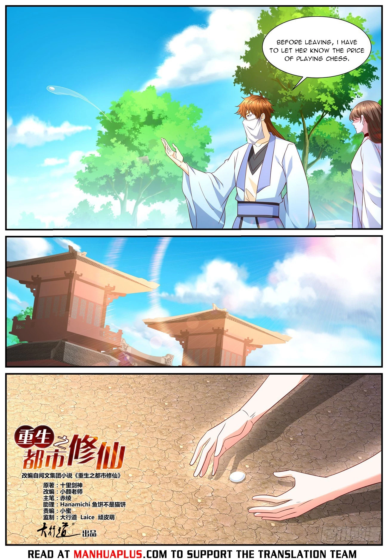 Rebirth Of The Urban Immortal Cultivator Chap 1002 - Next Chap 1003