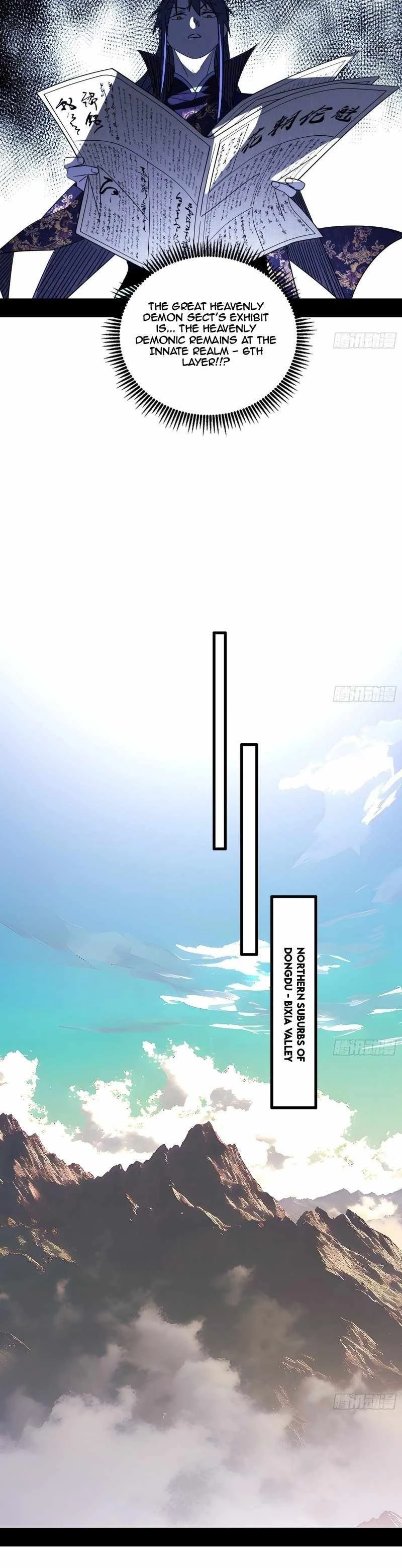 I'm An Evil God - Wo Wei Xie Di Chap 476 - Next Chap 477