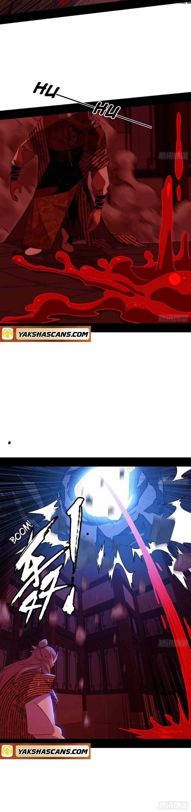 I'm An Evil God - Wo Wei Xie Di Chap 477 - Next Chap 478