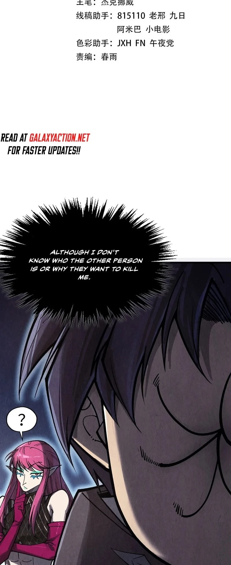 The Ultimate of All Ages  Chap 325 - Next Chap 326