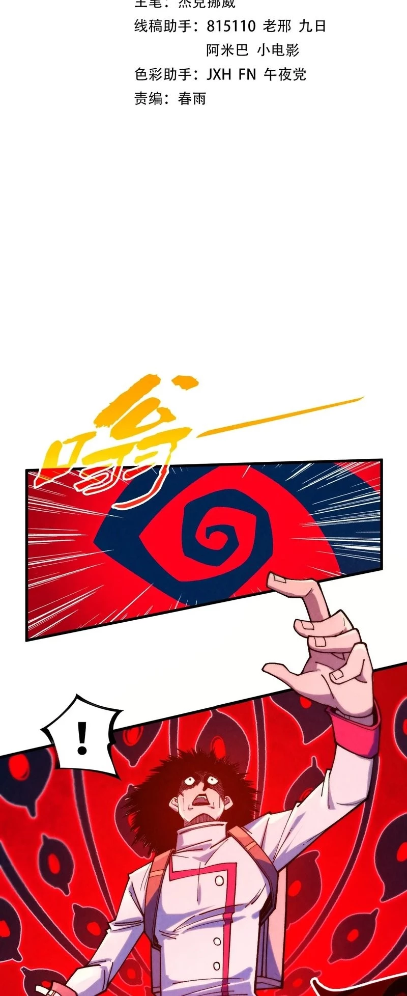 The Ultimate of All Ages Chap 326 - Next Chap 327