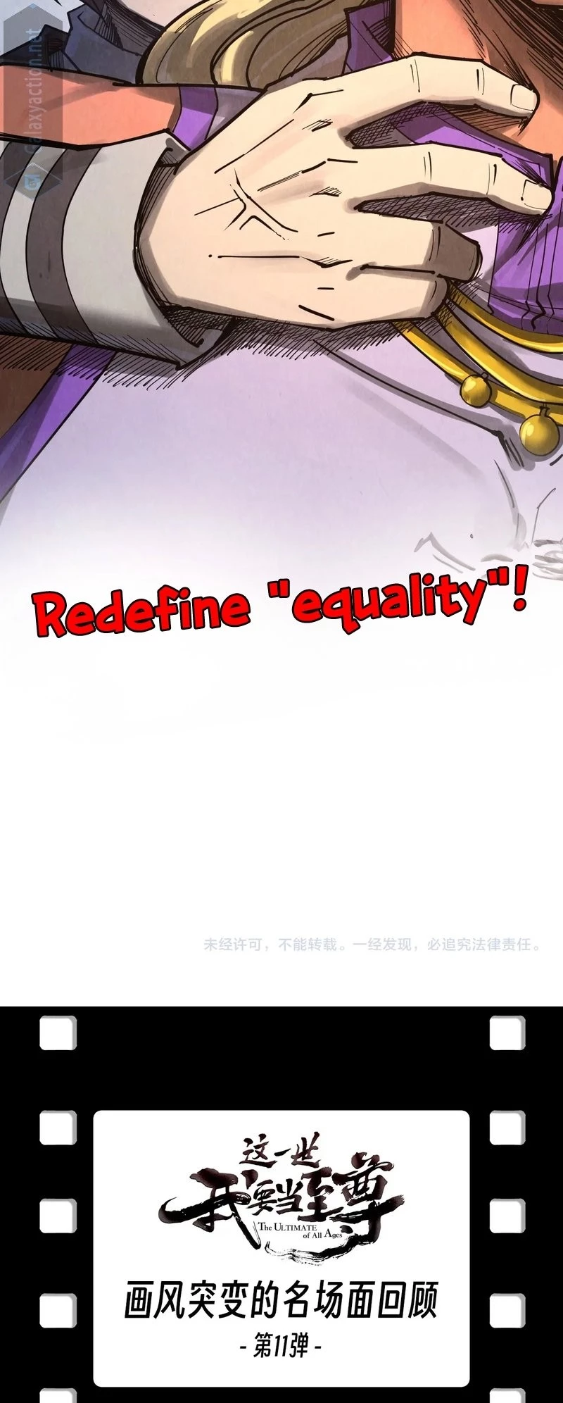 The Ultimate of All Ages Chap 328 - Next Chap 329