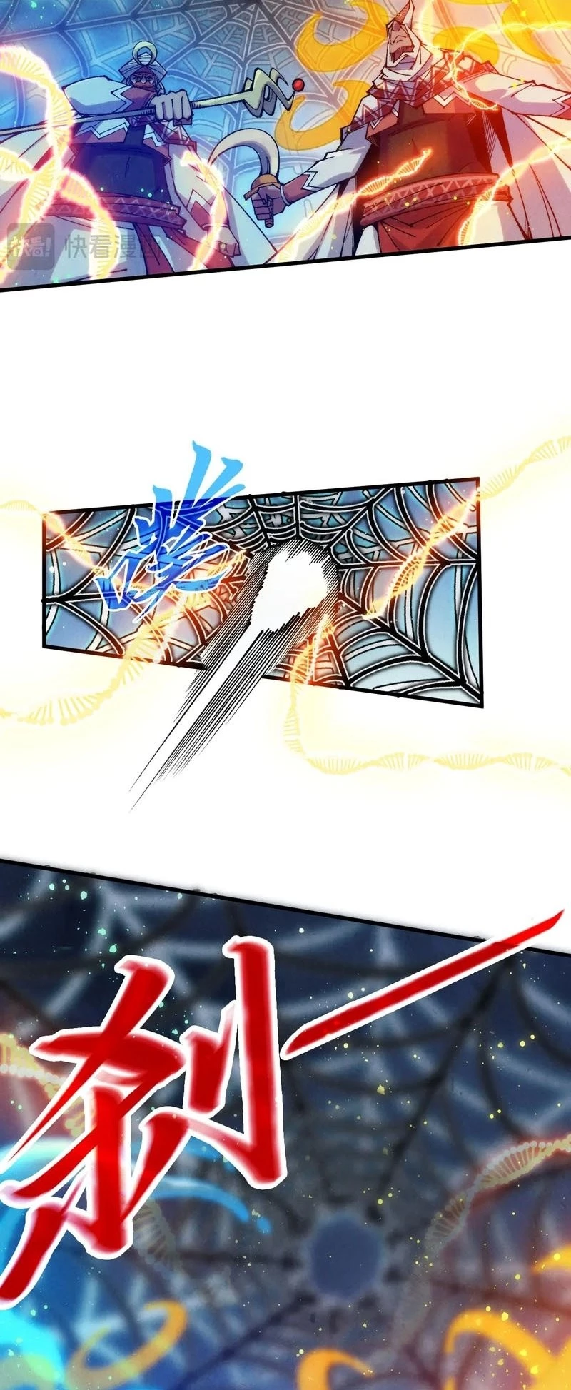 The Ultimate of All Ages  Chap 332 - Next Chap 333