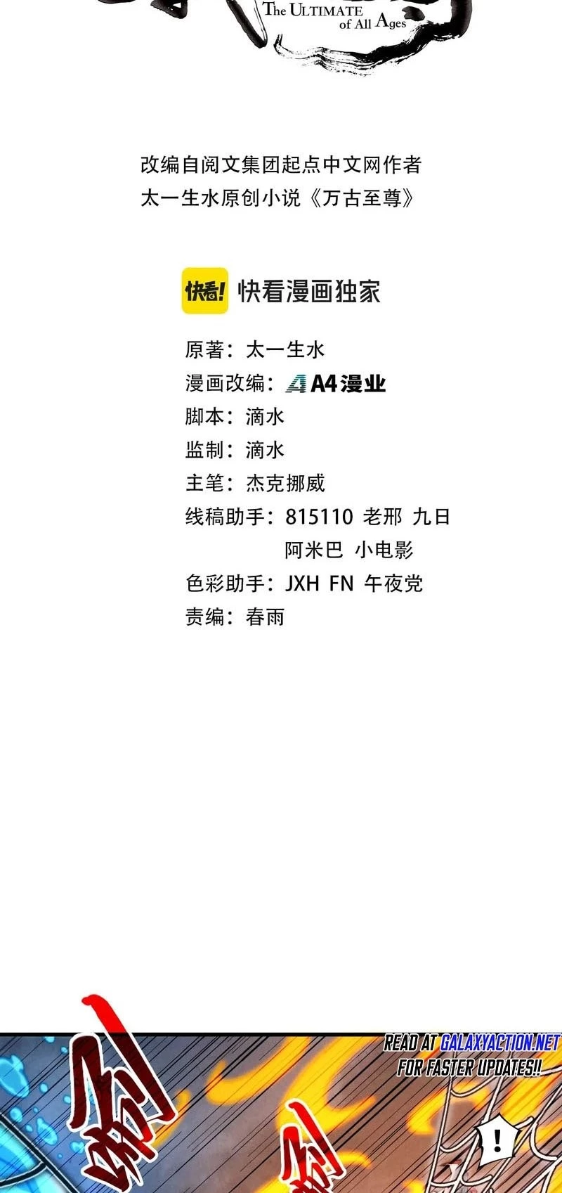 The Ultimate of All Ages Chap 332 - Next Chap 333