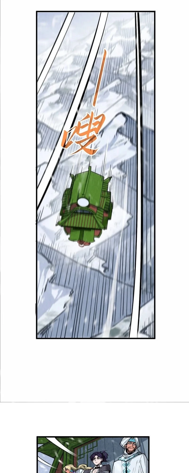 The Ultimate of All Ages Chap 332 - Next Chap 333