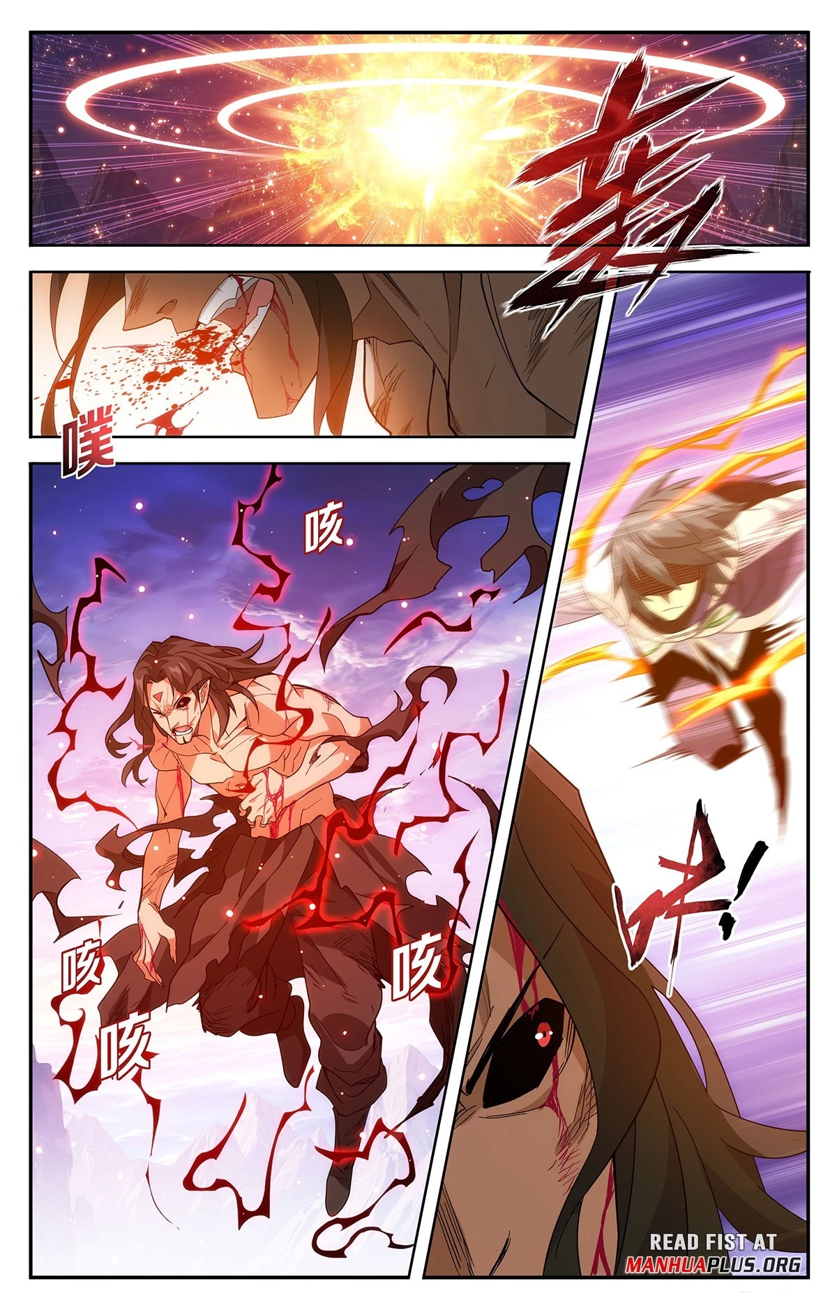Battle Through The Heavens Chap 431 - Next Chap 432