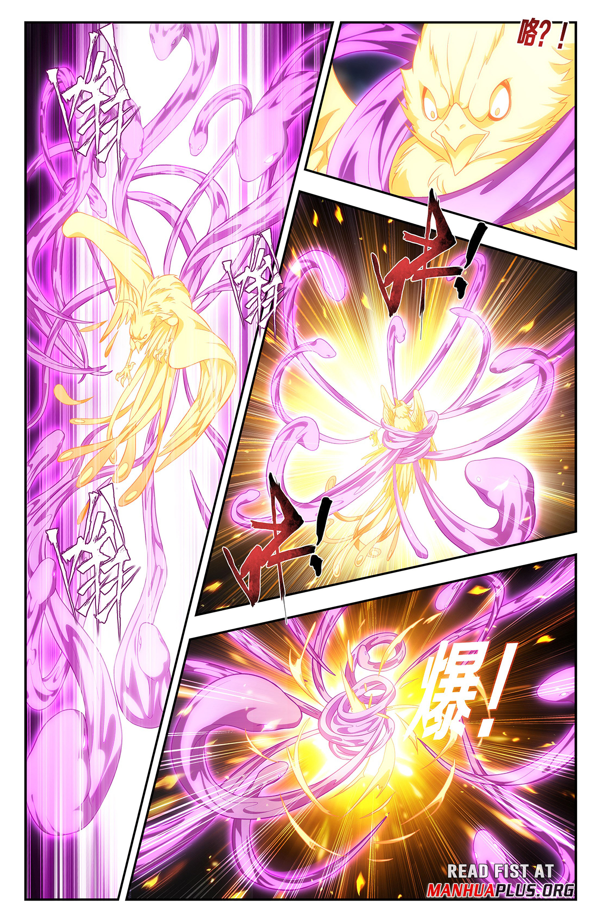 Battle Through The Heavens Chap 433 - Next Chap 434