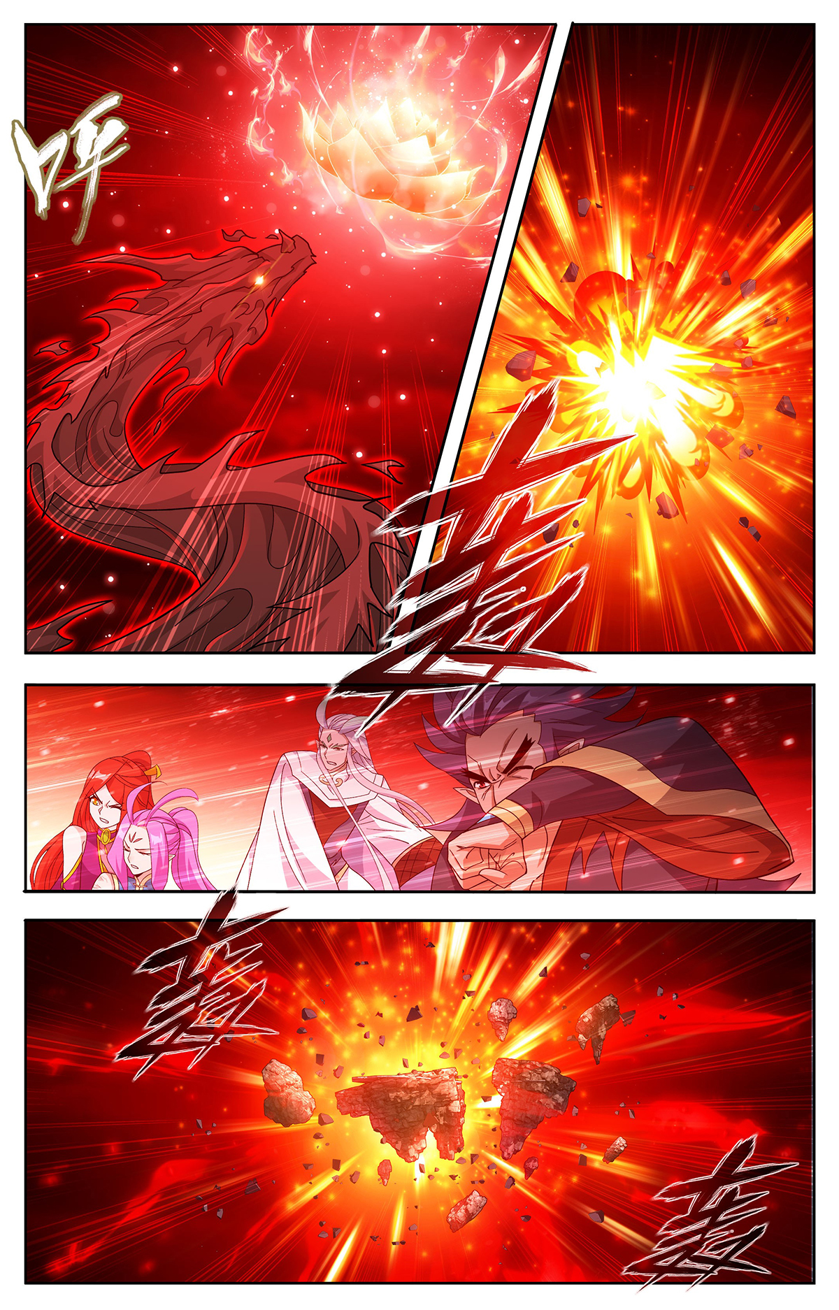 Battle Through The Heavens Chap 434 - Next Chap 435