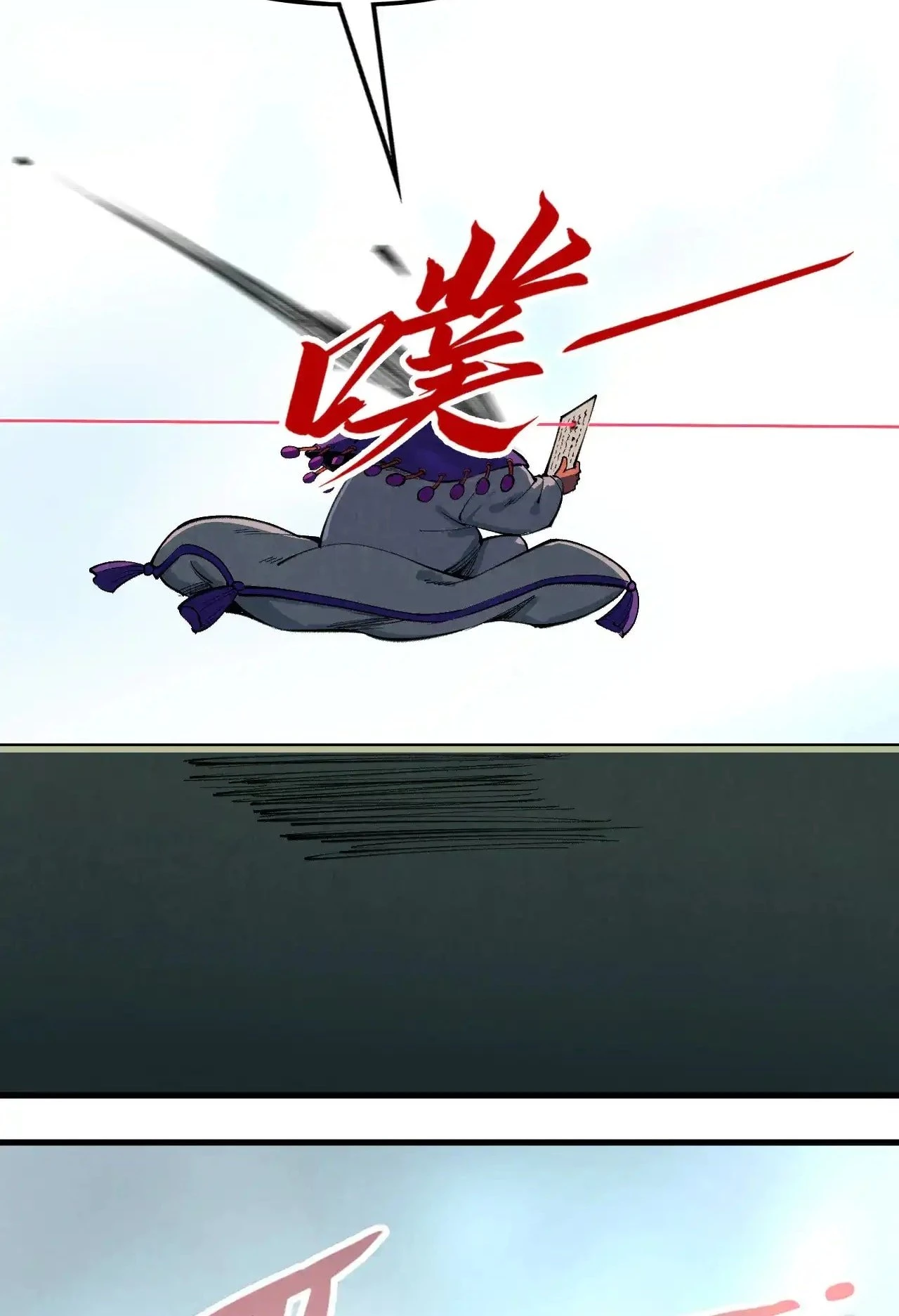 The Ultimate of All Ages Chap 316 - Next Chap 317