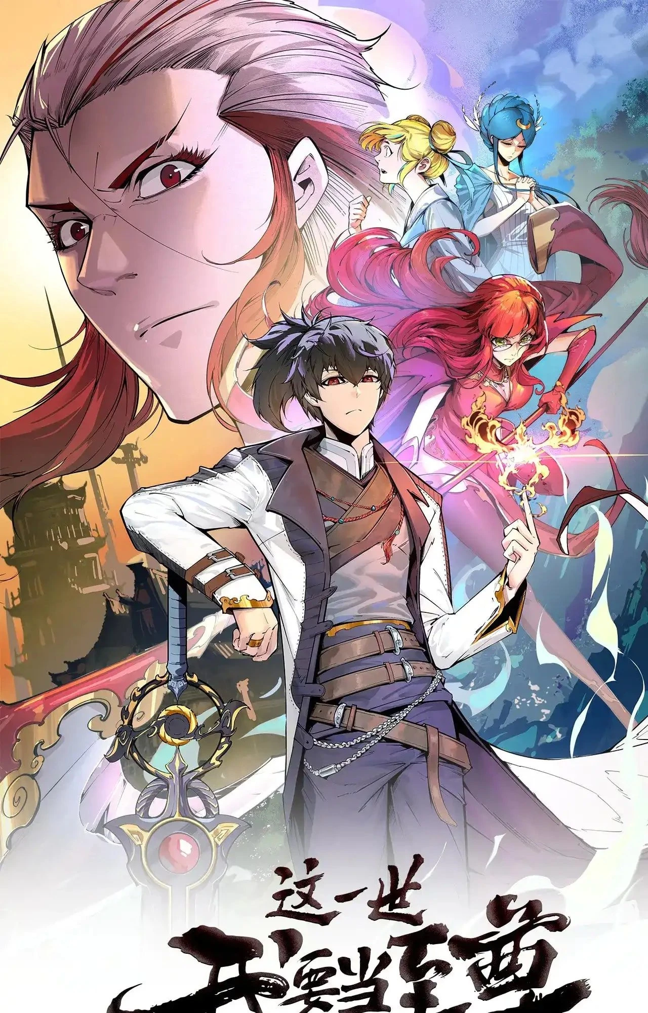 The Ultimate of All Ages Chap 316 - Next Chap 317