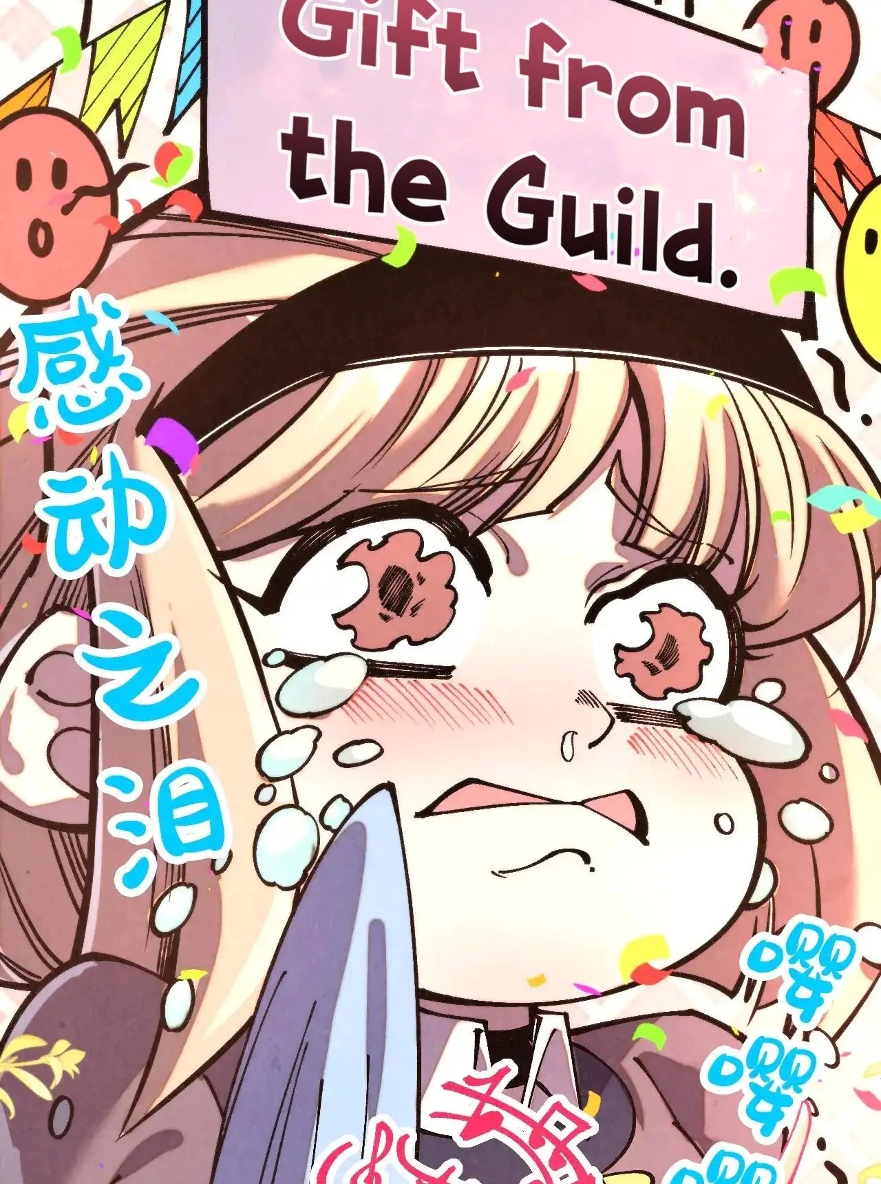 The Ultimate of All Ages  Chap 315 - Next Chap 316