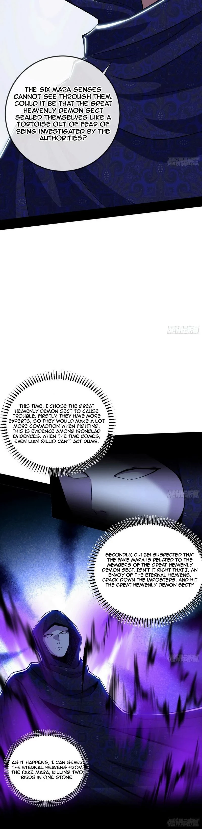 I'm An Evil God - Wo Wei Xie Di Chap 445 - Next Chap 446