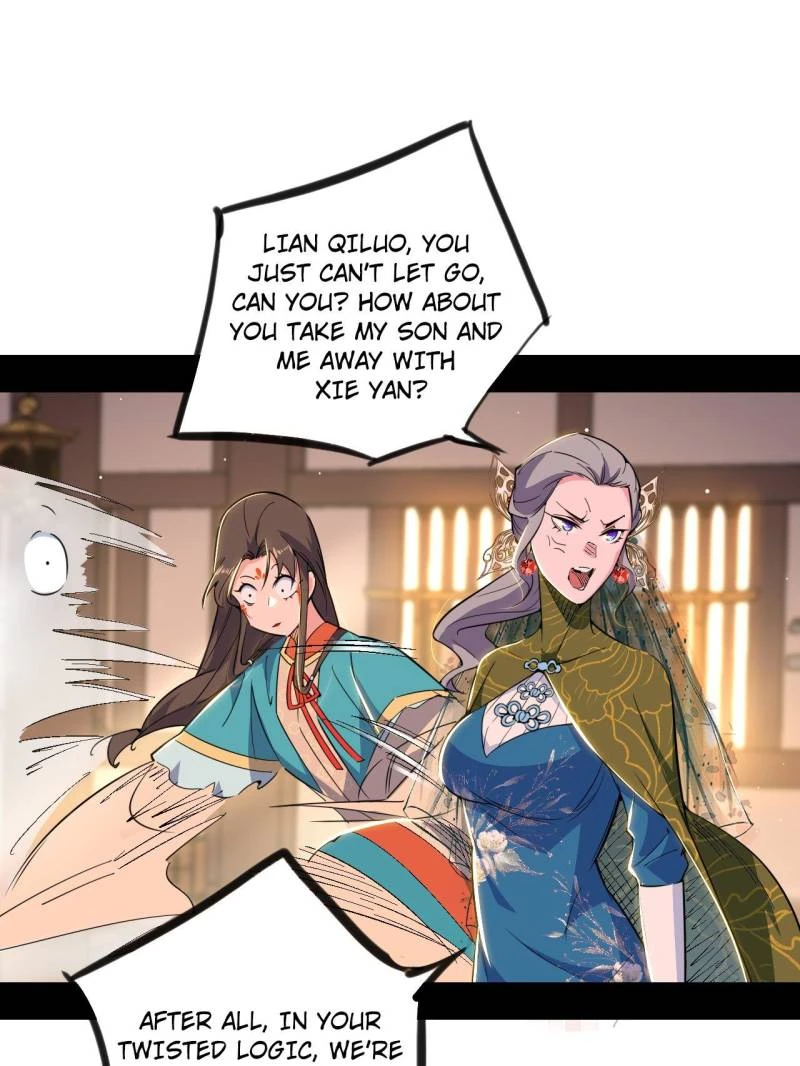 I'm An Evil God - Wo Wei Xie Di Chap 441 - Next Chap 442