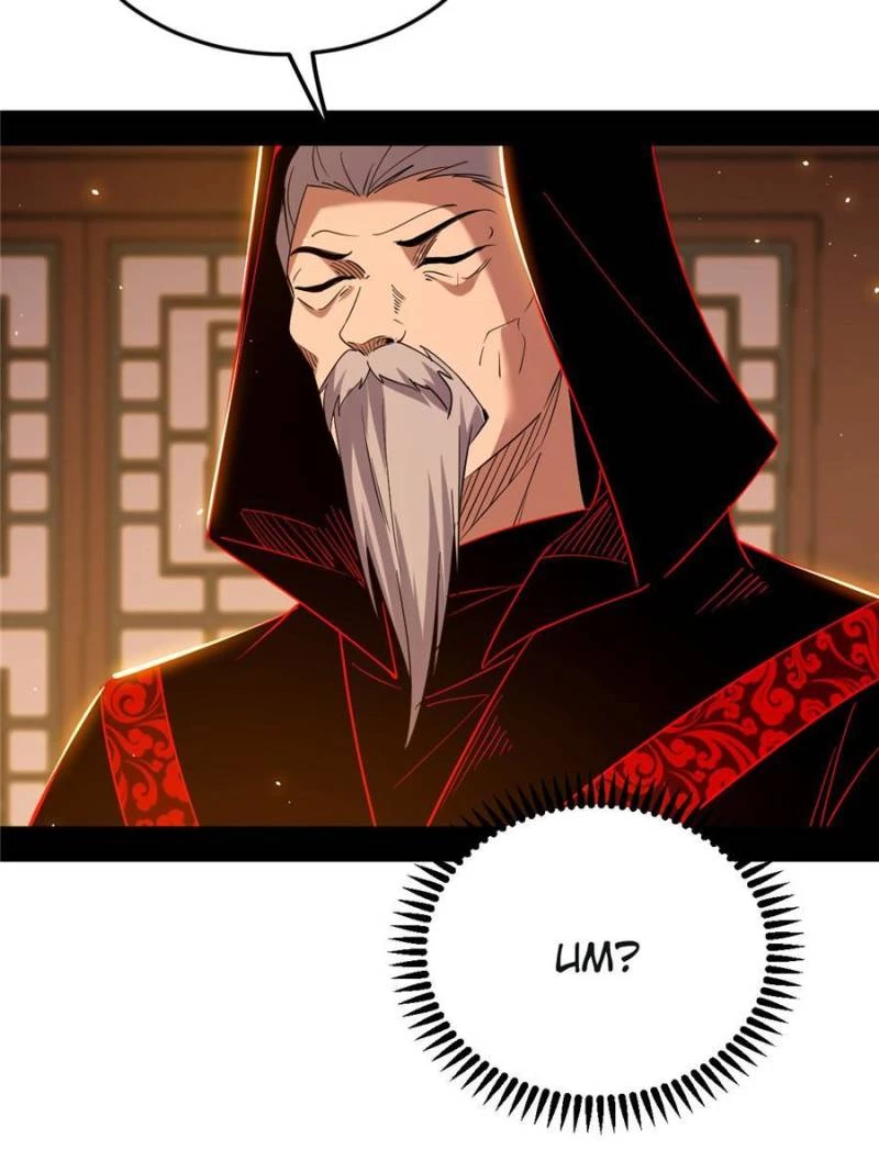 I'm An Evil God - Wo Wei Xie Di Chap 412 - Next Chap 413