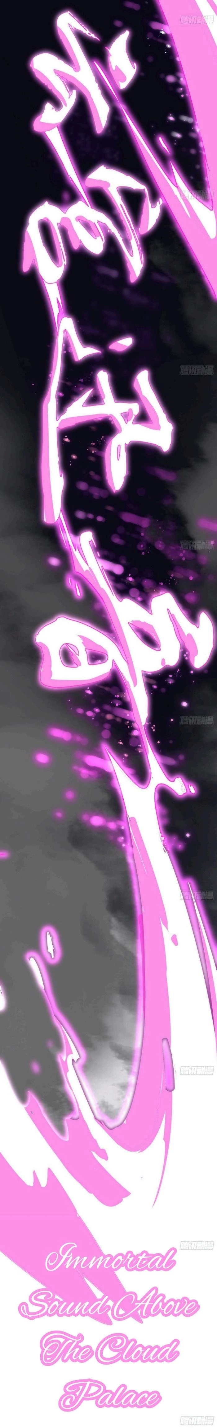 I'm An Evil God - Wo Wei Xie Di Chap 404.1 - Next Chap 405.1