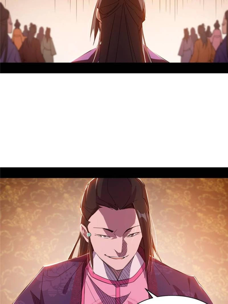 I'm An Evil God - Wo Wei Xie Di Chap 405 - Next Chap 406