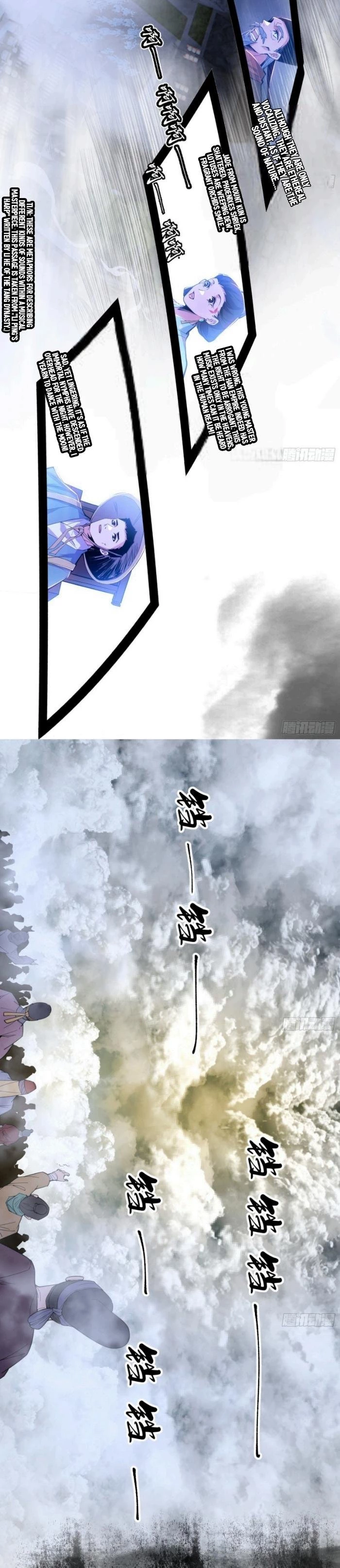 I'm An Evil God - Wo Wei Xie Di Chap 404.2 - Next Chap 405.2