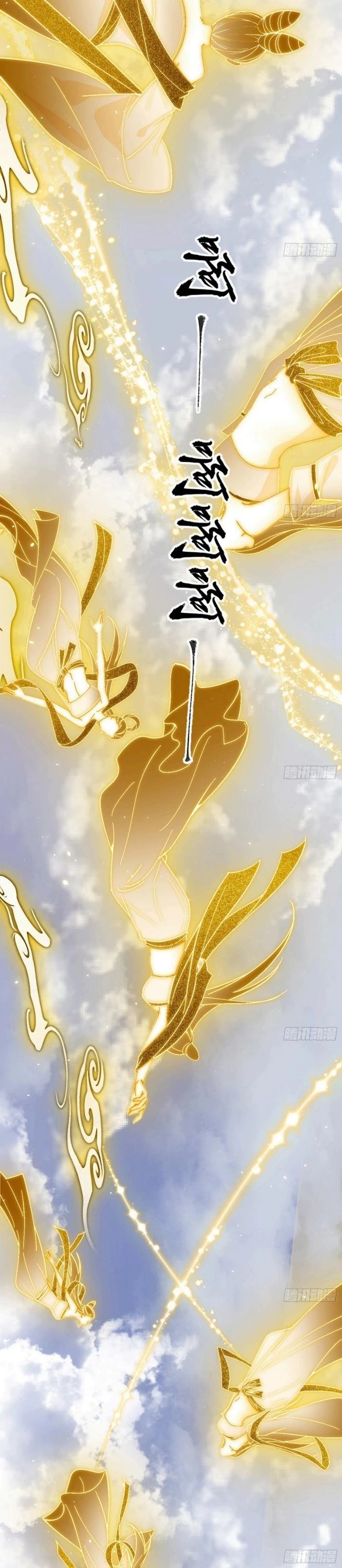 I'm An Evil God - Wo Wei Xie Di Chap 404.1 - Next Chap 405.1