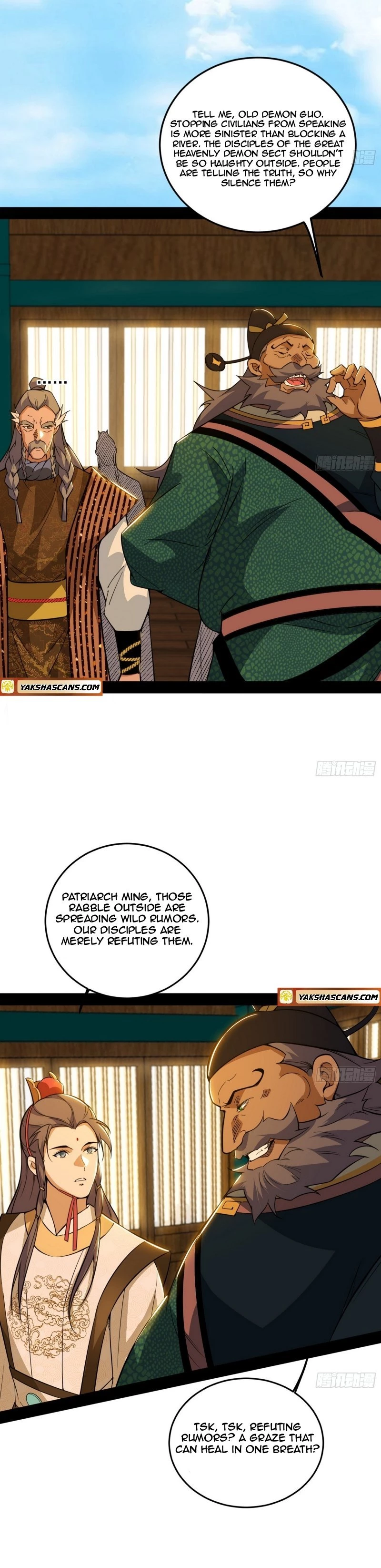 I'm An Evil God - Wo Wei Xie Di Chap 473 - Next Chap 474