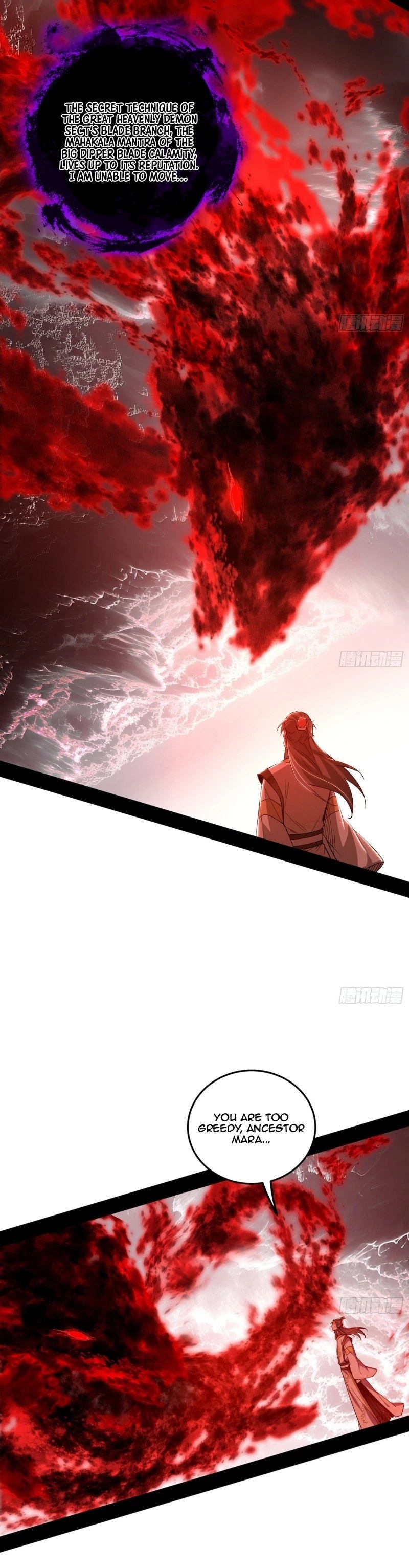 I'm An Evil God - Wo Wei Xie Di Chap 473 - Next Chap 474