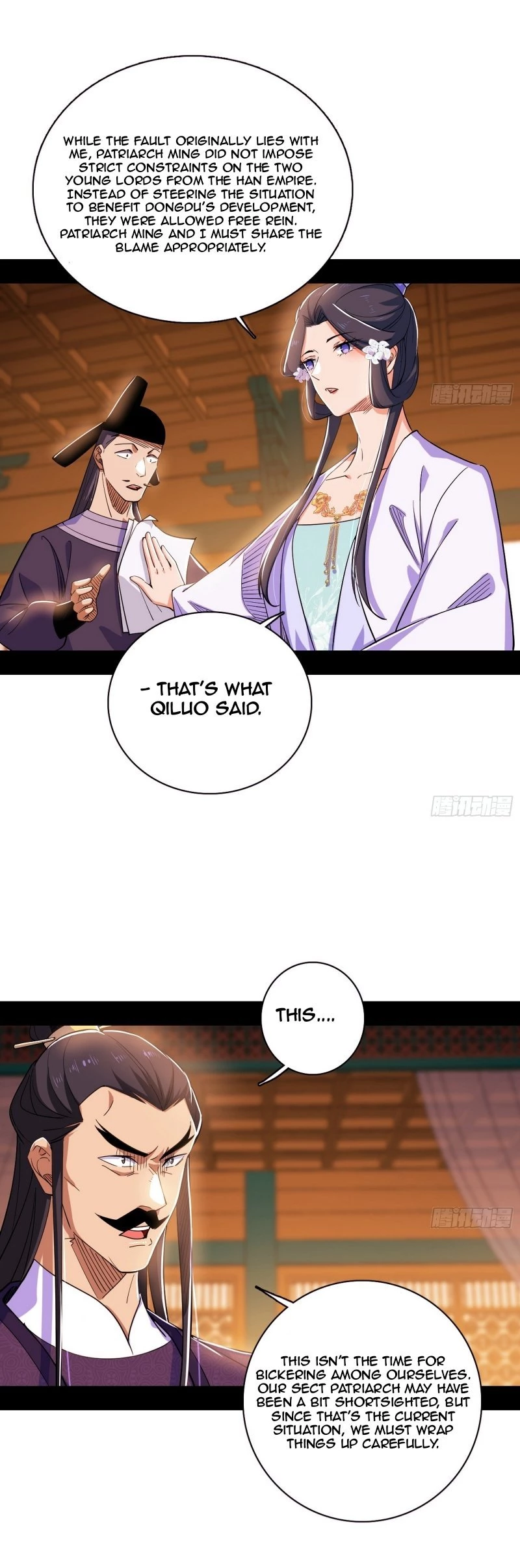 I'm An Evil God - Wo Wei Xie Di Chap 470 - Next Chap 471
