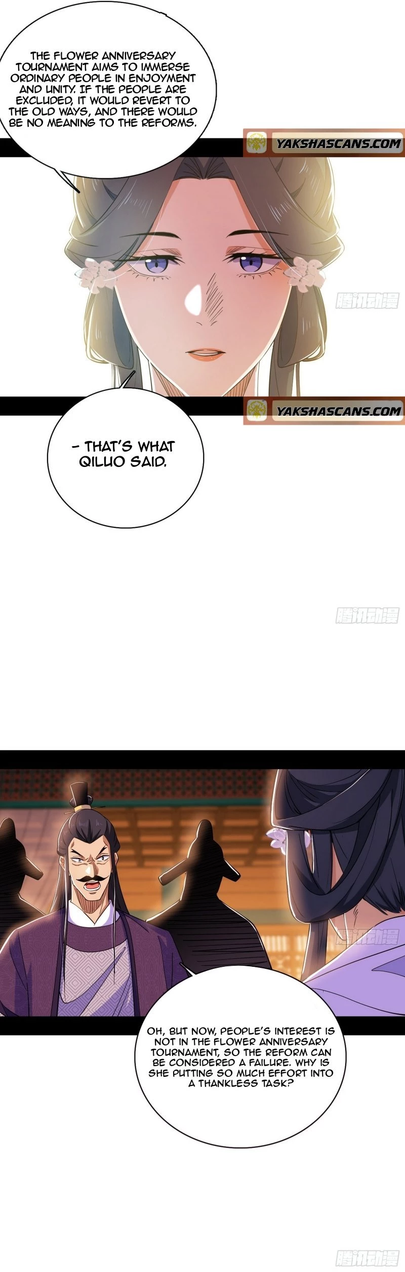 I'm An Evil God - Wo Wei Xie Di Chap 470 - Next Chap 471