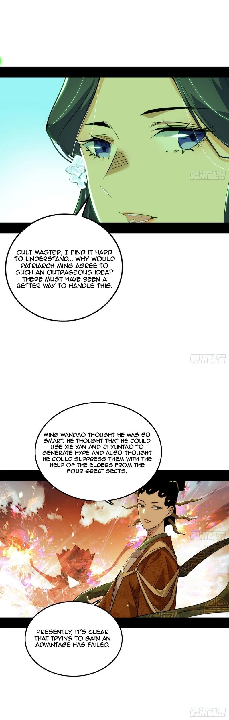 I'm An Evil God - Wo Wei Xie Di Chap 470 - Next Chap 471