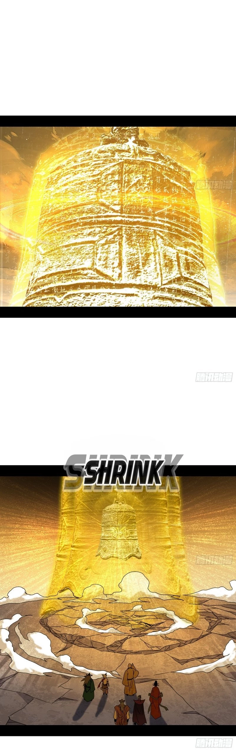 I'm An Evil God - Wo Wei Xie Di Chap 472 - Next Chap 473