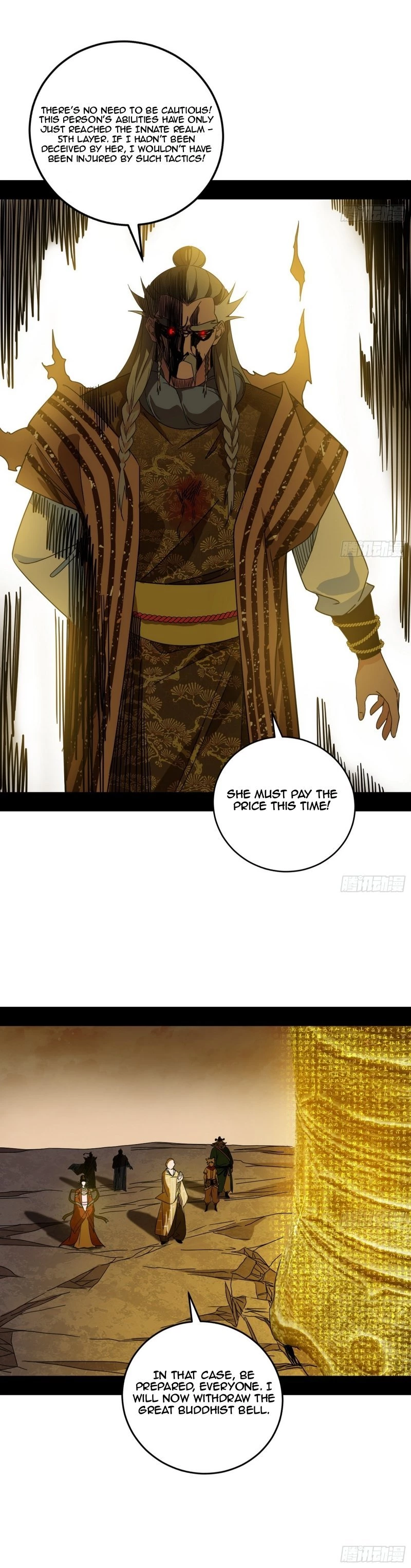 I'm An Evil God - Wo Wei Xie Di Chap 472 - Next Chap 473