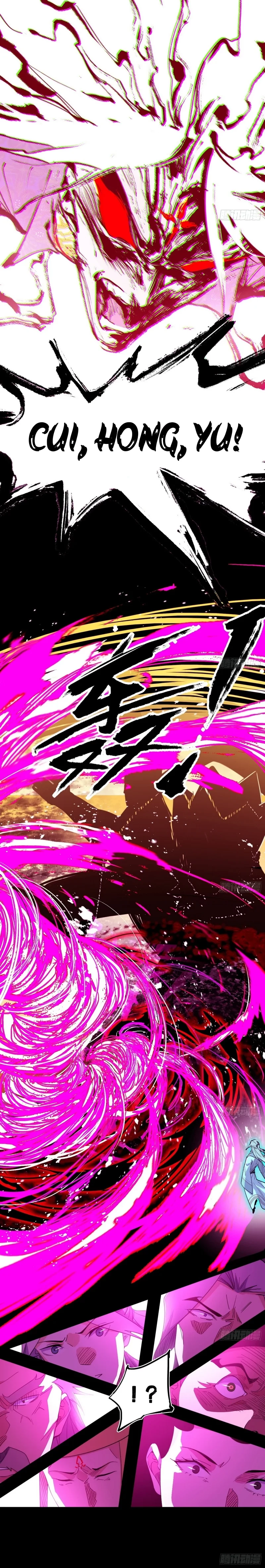 I'm An Evil God - Wo Wei Xie Di Chap 467 - Next Chap 468