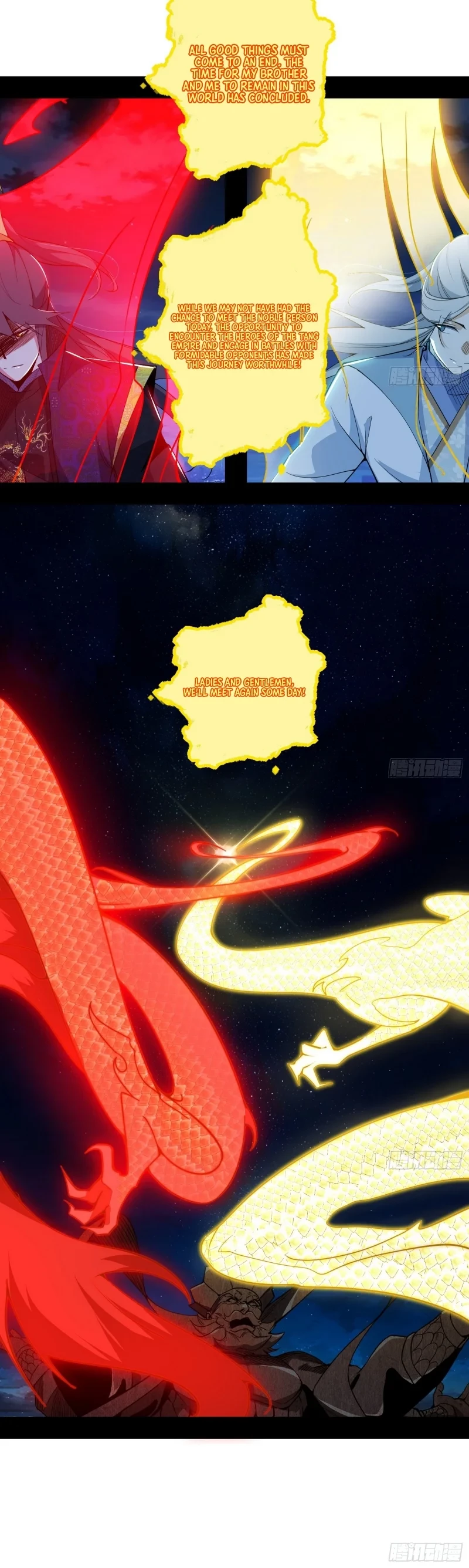 I'm An Evil God - Wo Wei Xie Di Chap 467 - Next Chap 468