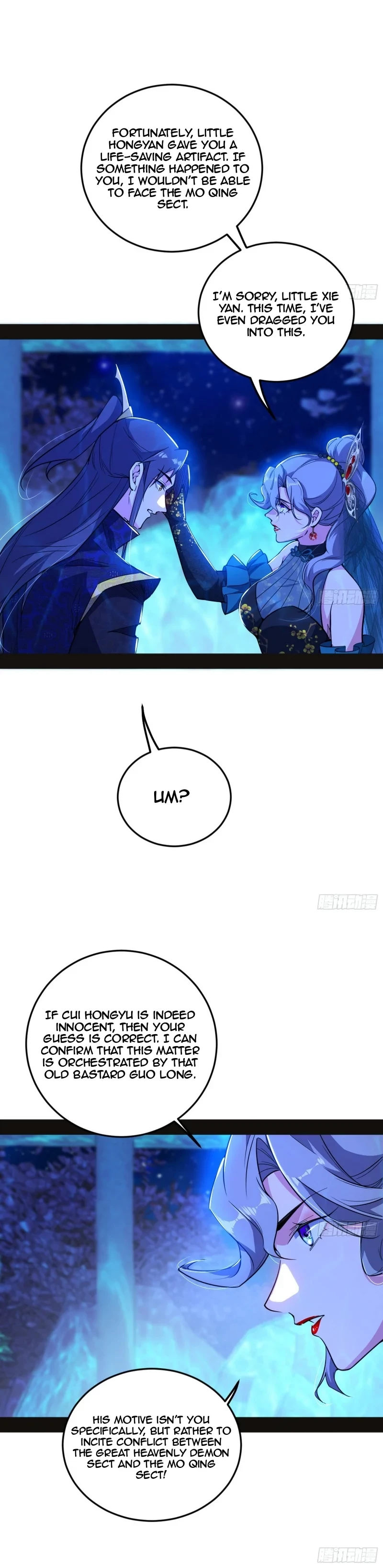 I'm An Evil God - Wo Wei Xie Di Chap 469 - Next Chap 470